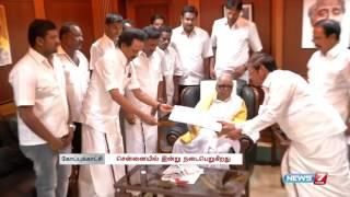 MDMK loses senior functionaries | Tamil Nadu | News7 Tamil |