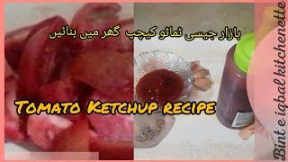 Tomato Ketchup Recipe by Bint-e-Iqbal Kitchenette