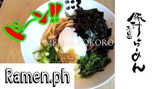 【Ramen Police in the Philippines】MENYA KOKORO