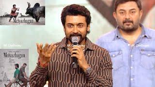 Kanguva "Suriya" about Karthi & Arvind Swamy - 'மெய்யழகன்' Audio Launch | C. Prem Kumar