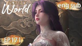 ENG SUB | Perfect World EP171 english