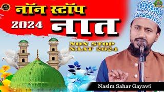 Non Stop Naat Nasim Sahar Gayawi | Nasim Sahar Gayawi | Very Beautiful Naat | Best Naat In The World