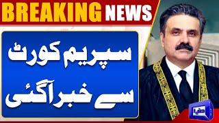 Breaking News! Big News From Supreme Court | Chief Justice Yahya Afridi | Dunya News