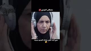 شباب البومب | سليمــان مكسورة يدة | ويتكلم مع رجال كـــبير |#شباب_البومب #السعودية