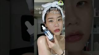 이제 곧 50 동안언니의 피부과 필요X 홈케어 추천템 #올리브영추천템
