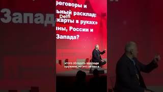 Марк Фейгин: "Литве необходимо разместить ядерное оружие на своей территории"