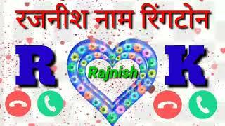 Mister Rajnish ji apna phone uthaie Ringtone #WhatsAppstatus Facebook status