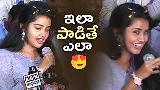 Anupama Sings Shatamanam Bhavati Movie Song | Super Cute | TFPC