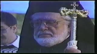 Archbishop Iakovos at Panagia Soumela. Macedonian TV of USA. Elias Neofytides