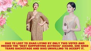 Gao Ye lost to Zhao Liying by only two votes and missed the "Best Supporting Actress" award. She