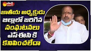 YSRCP : Lella Appi Reddy Fires On Nimmagadda | App | Sakshi TV