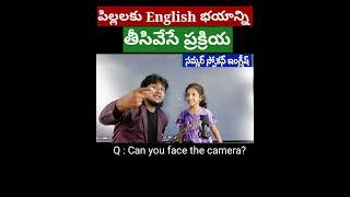 Summer Spoken English in Yemmiganur