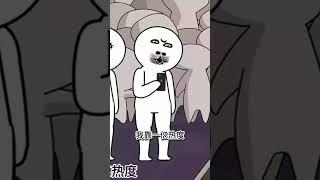 @chinese anime #animation #重生 #情感#shorst