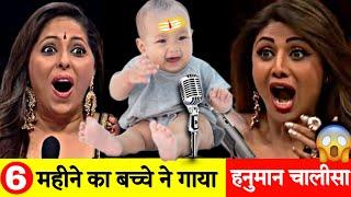 6 Months cute baby boy reading Hanuman Chalisa ️ | indian idol Hanuman Chalisa 2024 @RamBhakti__