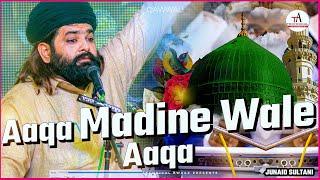 Aaqa Madine Wale Aaqa | Anis Nawab Qawwali