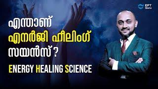 Energy Healing Science | RAFEEQ CHERUSSERI | EFT GURU