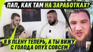 СV0Б0ДНЫЕ ЧЕЧЕНЦЫ? ГДЕ ВАША Г0РД0SТЬ? ГДЕ ВАША С0VЕСТЬ? @dmytrokarpenko