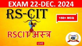 RSCIT LIVE CLASS // EXAM 22-DEC. 2024 / 150 MOST IMPORTANT QUESTIONS