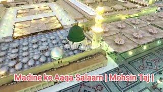 Madine ke aaqa salaam | Mohsin Taj | Faqrulwara