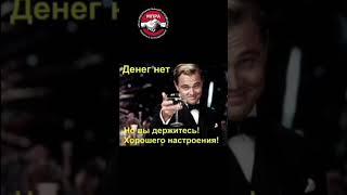 Моряки за гроши работать не будут!