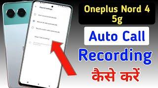 Oneplus nord 4 5g Me Call Recording Setting Kaise Kare | Auto Call Recording In Oneplus nord 4 5g