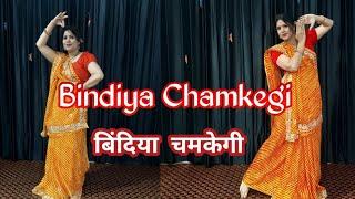 Bindiya Chamkegi | बिंदिया चमकेगी | Dance For Housewives #easydancesteps Dance With Poonam