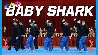 Baby Shark (Trap Remix) Taekwondo Dance Cover | 아기상어 댄스 커버 태권도 버전 by.경희대 태권도학과