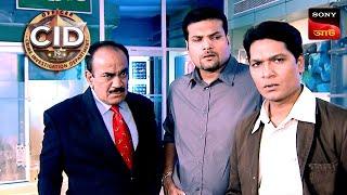 A Poisonous Drink | CID - Special Cases | 28 Oct 2024