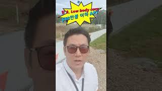 호주 브리즈번 CJ 부동산 - Thornlands #시드니부동산 #호주부동산투자 #골드코스트 #자산운용 #perth #부동산투자 #해외투자 #부동산 #브리즈번 #멜번부동산 #유학