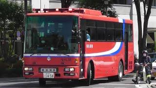 消防車 緊急走行 集！ （１５）横浜市消防局 ほか