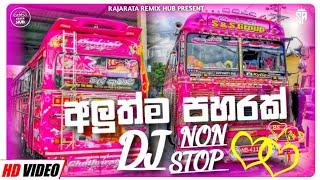 New Dj Nonstop 2023 // Tik tok songs // Aluth sindu @Rajarata_Remix_Hub