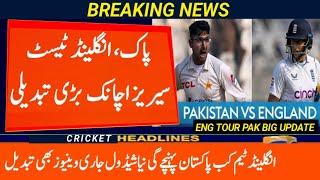 England Cricket Team Tour Pakistan 2024 Latest News Today