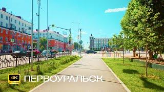 Pervouralsk. Bike ride in 4K. Palace of Culture, Korabelnaya Grove, embankment and Ilyich Avenue