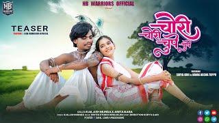 Chori Chori Chupe Chupe // New Nagpuri Love Song Teaser // Surya Gari & Kanak Toppo