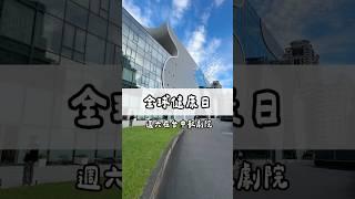 May姐很榮幸在台中歌劇院參加了全球健康日，RECONNECT重新與自己連結，感受身心靈平衡的重要。