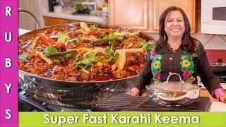 Super Fast! Karahai Keema Mutton Qeema Kardhai Recipe in Urdu Hindi - RKK