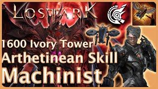 Lost Ark - Solo Ivory Tower Arthetinean Skill Machinist 1600