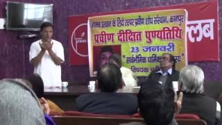 Shraman Siddha Pragya on mudras for health