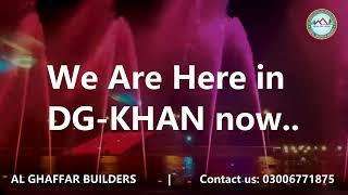 Adams Housing DG-Khan | Now We are in DG Khan| Latest news of Adams Housing | Al Ghaffar Builders