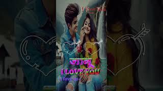 ️DS️nameShort🫶 video Status song  #short #love #shorts WhatsApp status️🫶2025