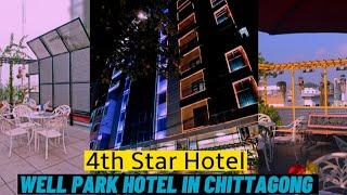 One day at Well Park Hotel | Chittagong | Fahim TheBoroBhai