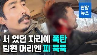 "포탄 맞고 다 죽을 뻔"…우크라 작전 영상 공개한 이근 / 연합뉴스 (Yonhapnews)