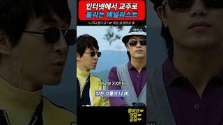 인터넷에서 교주로 불리는 애널리스트