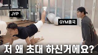 딴따라와 GYM따라... (Feat. 박진영)