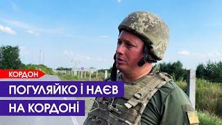 «Робимо все, щоб ворог не пройшов», – Юрій Погуляйко про загрозу з півночі