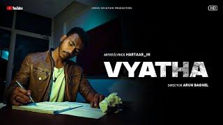 VYATHA (व्यथा) | HarTaar in | Nepsid record | Creed creation | Official music video | Rap song 2022