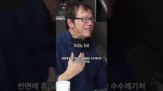 조회수 209만회/ 적게 말하는 것의 힘/ 로버트 그린/ The Power of Saying Less I Robert Greene