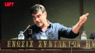 Η δημοσιογραφική έρευνα σήμερα -Κώστας Βαξεβάνης