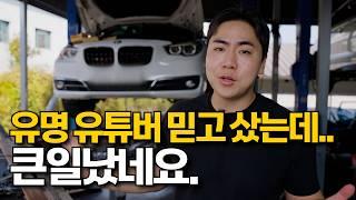 "이거는 사기전까진 절대 몰라요" 중고차..어쩔수가 없네요.