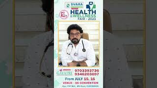 Suman TV Conducts Health & Wellness In Vijayawada | SumanTV